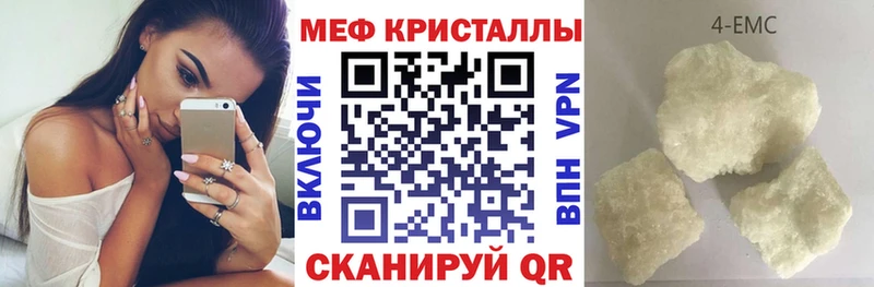 Купить закладку Соликамск APVP Меф Гашиш Каннабис