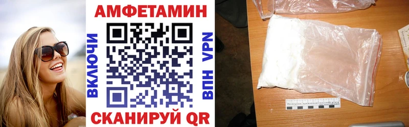 АМФ Premium  Соликамск 