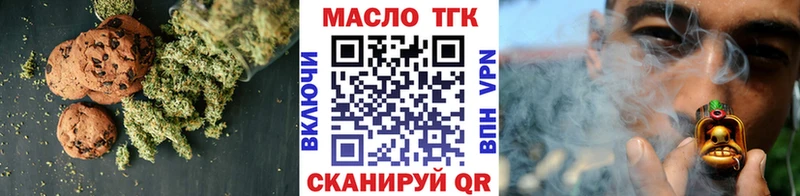 цена   Соликамск  Cannafood марихуана 