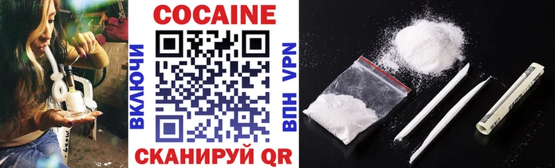 блэк спрут зеркало  Соликамск  COCAIN Колумбийский 