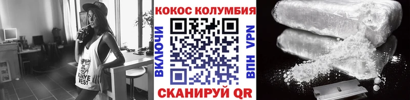 COCAIN 98% Соликамск