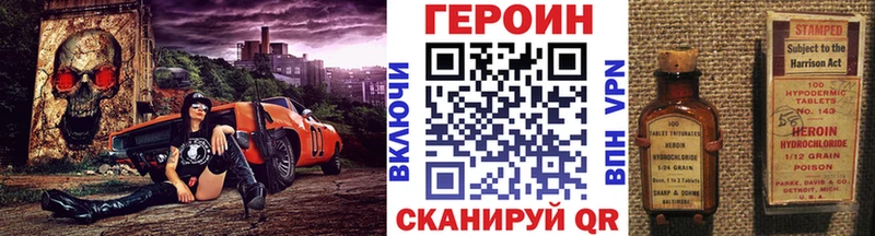 Героин VHQ Соликамск