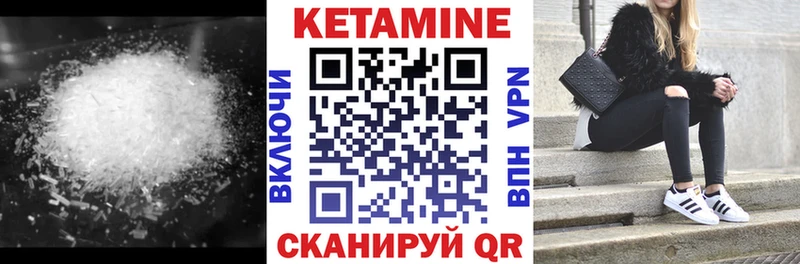 КЕТАМИН ketamine  omg маркетплейс  Соликамск 
