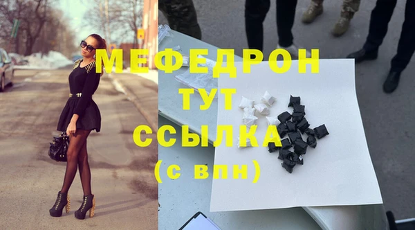 мескалин Арсеньев
