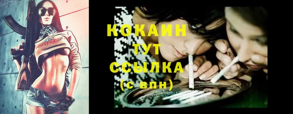 каннабис Снежинск