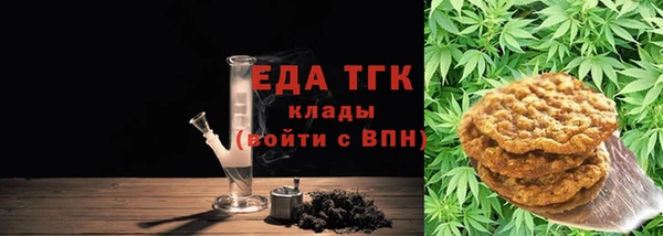 а пвп мука Армянск