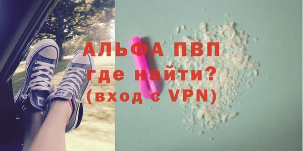 синтетический гашиш Беломорск