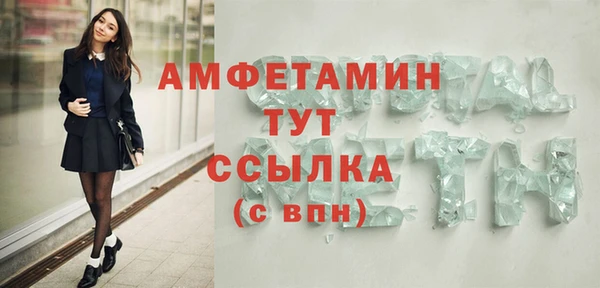 а пвп мука Армянск