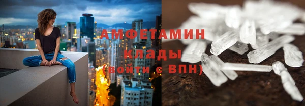 кокаин VHQ Снежногорск