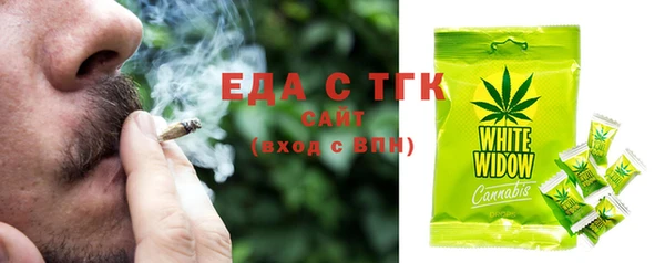 твердый Слюдянка