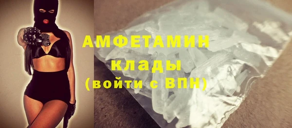 мескалин Арсеньев