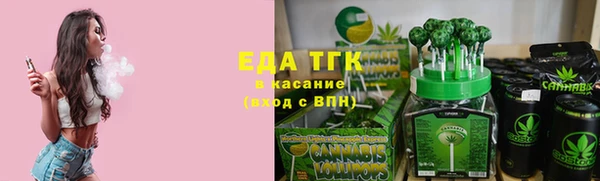 spice Белоозёрский