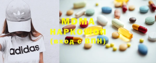 а пвп мука Армянск