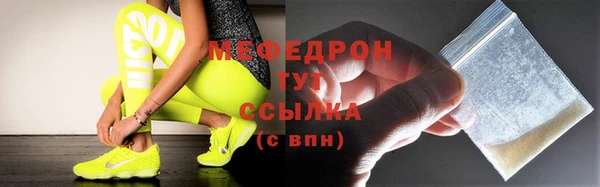 амф Балабаново