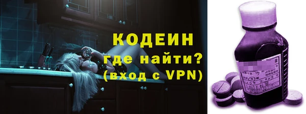 твердый Слюдянка