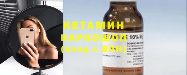 каннабис Снежинск