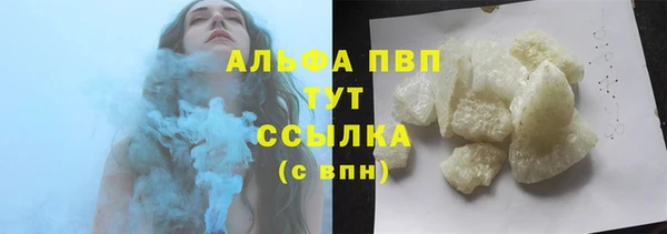 spice Баксан