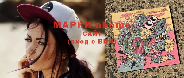 мескалин Арсеньев