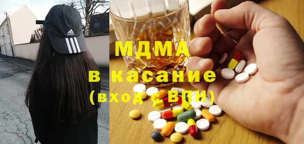 альфа пвп Балахна