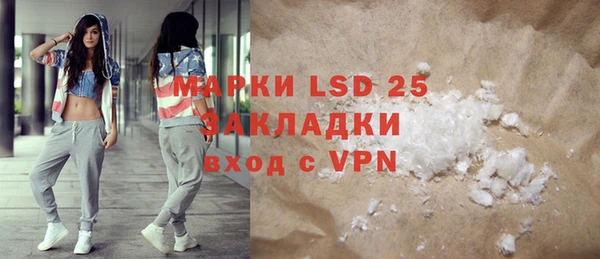 кокаин VHQ Снежногорск