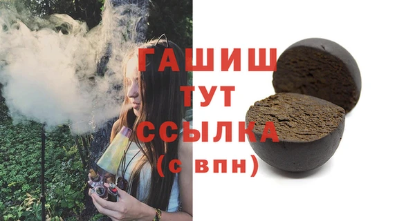 амф Балабаново