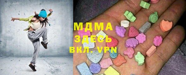 экстази Белокуриха