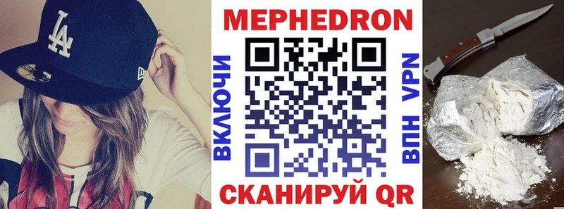 Мефедрон кристаллы  Соликамск 
