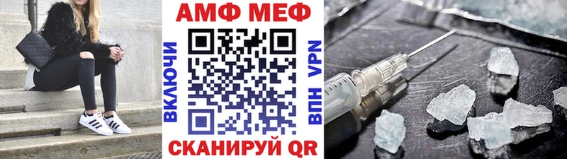 Первитин пудра  даркнет какой сайт  Соликамск  mega как войти 