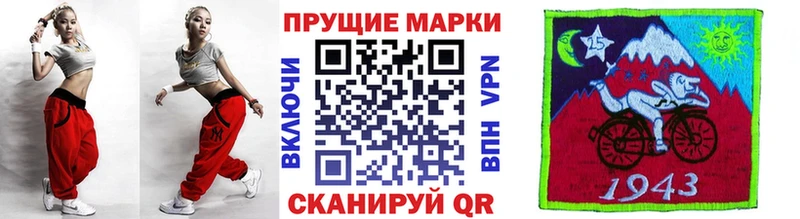 Наркотические марки 1,5мг  Соликамск 