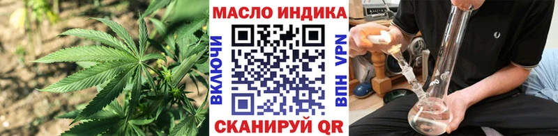 Дистиллят ТГК вейп с тгк  hydra ТОР  Соликамск  закладки 